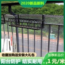 베란다 바닥 매트 보드 발코니 울타리 메쉬 플라스틱 격자 방범창 계단 안전방호 고양이, 04 0.8홀 15센티 폭에 도톰한 화이트