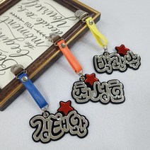 주문제작 퍼터키퍼 골프티걸이 퍼터커버홀더 골프용품, 티걸이, A.파스텔아크릴, 블루