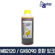 GX7092 GX7090 GX6090 MB2120 MB2720 HP9010 HP8710 HP8720 HP8600 HP8610 HP8640 HP7740 호환 무한 리필 프리즘 잉크, 1병, HP9010 노란색 염료(DYE) 1L