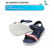 프로스펙스 PS0WP19S432 미끄럼 방지 샌들 쿠션