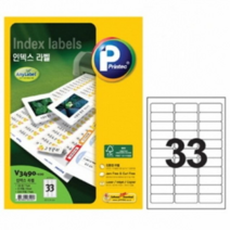 식별 표기 상품 분류 인쇄 라벨 스티커 33칸 100매