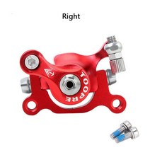 킥보드 electric bicycle brake라인 당겨 디스크 브레이크 160mm 샤오미 M365/Pro 1S 전기 스쿠터 리어 휠, 01 Right Red, 한개옵션1