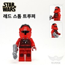 스타워즈 029 레드 스톰 트루퍼 루크 다스베이더 아나킨 레아 한솔로 츄바카 모음 미니피규어 미피 호환블럭