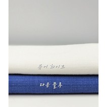 어퓨즈 레이온 린넨 천, 퓨어 화이트, 1개