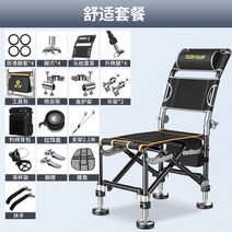 초경량 낚시 소좌대 접이식 의자 소형 낚시 민물 소좌 섬의자 섬 중좌대 보조 좌대, 표준, [탄사다리/알루미늄합금보강/키높이 등받이]