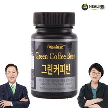 아임힐링 그린커피빈 60정, 단품, 단품