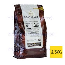 칼리바우트 다크 밀크 화이트 초콜릿 2.5kg 벨기에산 칼레바우트 다크 깔레바우트 다크 깔리바우트 다크, 2815 다크 2.5kg
