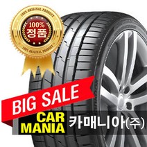 (재고문의필수) 295-40-21 한국타이어 벤투스 S1에보3 SUV (K127A) 카매니아 295 40 21 2954021, 1개