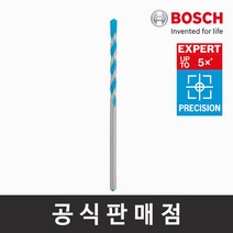 보쉬 정품 EXPERT 멀티컨스트럭션비트 6x90x150mm CYL-9 드릴비트