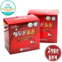 변비없는철분제 빈혈영양제 어린이 청소년 여성 남성 여자 남자 키즈 임신부 산모 수유부 임신 모유수유 철분제 영양제 식약처 헤모글로빈, 철분제2개월분, 120캡슐