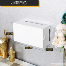 벽 걸이 티비 와이파이 선 콘센트 전선 배선판 분전함 통신단자함 가림막 가리개 커버 정리함, C개