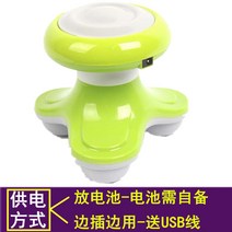 머리 마사지기 전동 모발관리기 두피 마사지기계 충전식 미니 작은 물 웨이브 usb 진동, 연한 녹색(연결됨충전 불가)