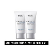 DALBA 달바 워터풀 에센스 선크림 50ml x 2개 SPF50 화이트 트러플