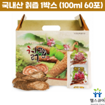 칡즙 액기스 원액 칡뿌리 추출액 진액 칡차 칠즙 국내산 60포