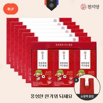 천지양 튼튼쑥쑥 키즈 홍삼 20mlx30포x6박스 6개월분, 없음, 6개