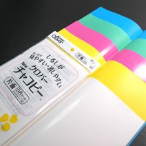 당일출고/ 크로바 자수용 먹지-차코페이퍼 5색/ 프랑스자수 원단용 도안용 수용성 먹지, 먹지전용펜추가