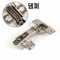 씨오코리아 씽크경첩 110도 15t 댐퍼 200, 1개