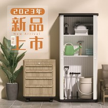 옥상창고 테라스 변경 특별 야외 정원 도구 룸 안뜰 스토리지 캐비닛 발코니 사물함 모바일 방수, [01] 단층 높이 55 저가 프로모션, [01] 1