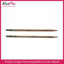 Knitpro 진저 교환 가능한 원형 바늘 11.5cm, 8.00mm