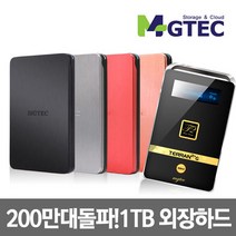 전용파우치 증정/고사양 테란2+G/SU2/1TB 외장하드 1테라엠지텍 1테라 55863, 3.1t-샴페인블랙+탱크파우치