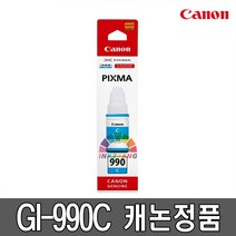 캐논 GI-990정품잉크 G1900 G2900 G3900 G4900 G2910 정품잉크, GI990C(파랑), 1개