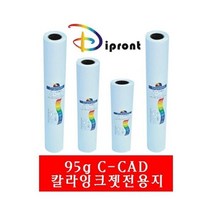 P1B Dipront 칼라잉크젯전용지 A1 95g.610x45M 1롤 _ 복사용지 전용지 플로터용지Dipront 페이퍼 5522994EA, 본상품선택