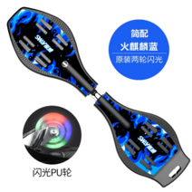 쉐이크보드 덜덜이 전신 다이어트 유산소 진동운동기, 블루