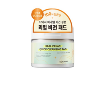 클라뷰 리얼 퀵 클렌징 패드 180ml, 1개, 100개입