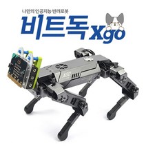 비트독 Xgo 로봇 / 마이크로비트 아두이노 라즈베리파이 호환 가능!