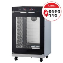 린나이 컨벡션오븐 제빵 반죽 발효기 RCO-080PE 카페 공방, 린나이 제빵 발효기 RCO-080PE
