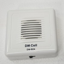 부착식 문열림벨 출입문센서벨 식당 음식점 편의점 가게