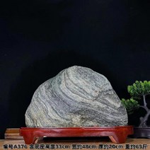 산수경석 수석 암석 바위 돌 거실 현관 사무실 개업 선물 집들이 행운 조형물 가정 장식품, 3