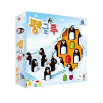 펭글루