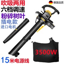 바람으로눈치우는기계 제설장비 풍로 송풍기 직화기 낙엽청소기용 독일산 고출력 220v 헤어드라이어 전기집진기 매연 산업용 폭발 송풍기, 3500W 6단 속도 조절은 15미터