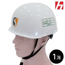 경량형(무챙) 자동내피 HS-A904B 안전모 1개 / 작업모 머리보호 건설 도로 개인 안전용품 헬멧, 자동내피 HS-A904B 화이트(무인쇄): 1개, 주문제작 교환반품 불가