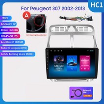안드로이드올인원 안드로이드 12 자동차 자동차 푸조 307 307CC 307SW 2002 2003 2004-2013 4G GPS 네비게이션 스테레오 2din Carplay, HC1 A