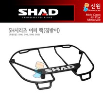[SHAD] 샤드 SH48 SH50 어퍼 랙 D0PS00