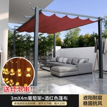 스카이어닝 테라스썬룸 루프탑 조립식 파고라 캐노피, 회색3x4m와인레드타포린