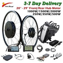 MTB 산악 자전거 산악자전거 입문용 가성비 250W 2000W 전기 변환 키트 20 quot26quot 29 quot접이식 48V 허브 모터 자전거용 배터리 포함, 48V 1500W+no battery+275INCH