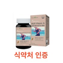 팜그린 멀티비타민 포맨 90캡슐 미네랄 여성용 여자 중고등학생 종합영양제 여학생 수험생 직장인 포우먼 멀티비타민 종합비타민 파이토케미컬 엽산 셀레늄 석류 홍화씨 녹차 코엔자인, 1, 90캡슐X11개