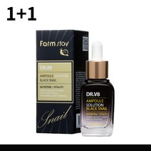 2박스 팜스테이 스네일 달팽이 앰플 솔루션 30ml 지친피부화장품 피부진정 다크서클화장품 겨울철피부관리 환절기피부관리 20대남성피부관리 20대여성피부관리 스킨후피부관리 고급앰플