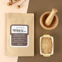 백태 볶음 가루 200g, 1개, 상세설명 참조