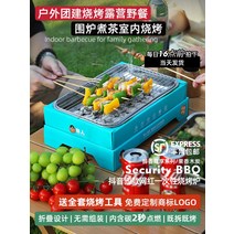 드럼통화로 항아리화로 비어캔치킨홀더 숯불 화덕 야외 캠핑 일회용 바베큐 그릴 구이 꼬치 홈 실내 금연 피크닉 물고기, [02] 12인분중파랑 60카본 도구23시간 구울 수