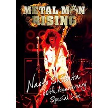 시바타 나오토 탄생 60주년 기념 METAL MAN RISING[통상판 Blu-ray(일본어 해설서 봉입)]
