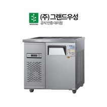 그랜드우성 업소용 반찬냉장고 3구 CWS-090RB, 상세페이지 참조3, 올스텐_우측 디지털 CWSM-090RB(D5)