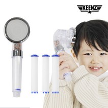 킨즈 미라클 샤워기 필터 녹물제거 염소제거 5중필터(샤워기+리필3개), 킨즈 샤워기+샤워기필터3개