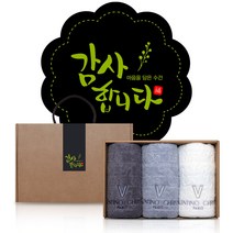 발렌티노크리스티 160g x 3p 수건선물세트 어버이날 돌 칠순 팔순 회사 교회 개업 행사 근로자의날 답례품, A세트 / 문구 : 감사합니다