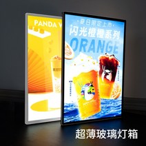 스마트 디지털 사이니지 플랫 광고 전자메뉴판 디지털액자 DID 모니터 광고용 스텐드형, 75x120cm, 블랙 강화유리