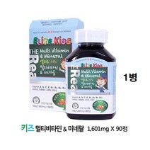 어린이 멀티비타민 앤 미네랄 비타민D 비타민B 판토텐산 비오틴 키즈 종합영양제, 1병