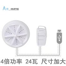 초음파세척기 초음파세탁기 초음파싱크대 초음파설거지통 식기세척기 무설치초음파설거지, 싱글 터보 트라이앵글 24W